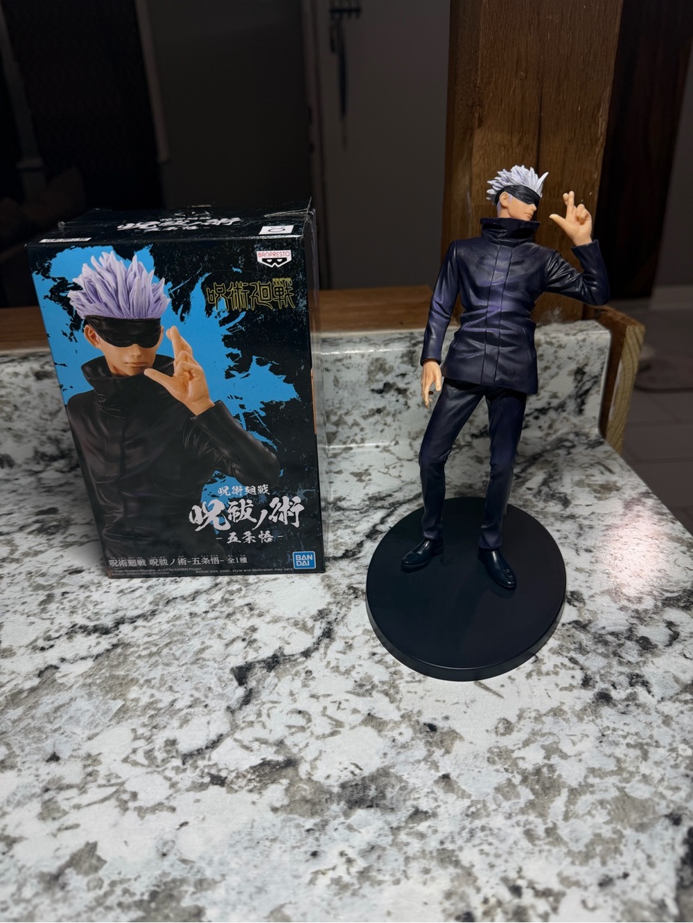 Bandai Banpresto Anime: Jujutsu Kaisen - Satoru Gojo Action Figure